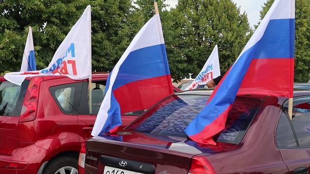 Автопробег в День Государственного флага России смотреть онлайн