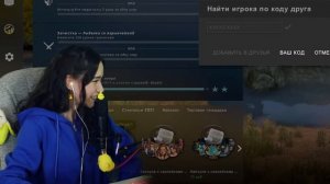 РАСКРЫЛА ИМЯ? ТИК ТОК СКАМЕРЫ | КЕКА СТРИМ #10