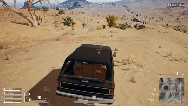 первый топ на пустыне сквадом. PUBG смотреть онлайн