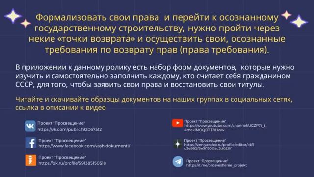 СРОЧНО - МЕНЯЕМ ПАСПОРТ РФ - ЗАЧЕМ В СРОЧНОМ ПОРЯДКЕ НУЖНО МЕНЯТЬ ПАСПОРТ РФ смотреть онлайн