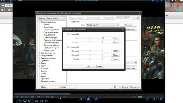 Лучшый плеер для просмотра видео [Мой выбор] - Daum PotPlayer смотреть онлайн