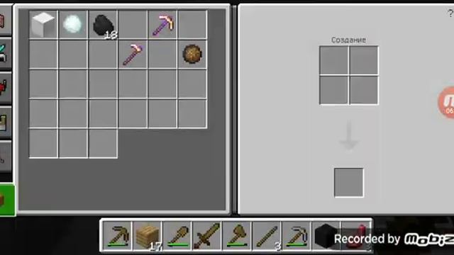 я играл в школе очень классно со своим друзьями играть в Minecraft смотреть онлайн
