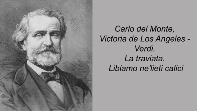 Carlo del Monte, Victoria de Los Angeles. Verdi. La traviata. Libiamo. смотреть онлайн