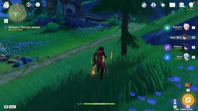 Негодяи | Достижение - Удар Четырех Фруктов | Фонтейн | Геншин Импакт смотреть онлайн