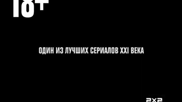Калифорникейшн. Пн-Пт, в 23:15 смотреть онлайн