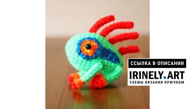 МК по вязанию амигуруми Мурлок крючком. Автор: неизвестен смотреть онлайн