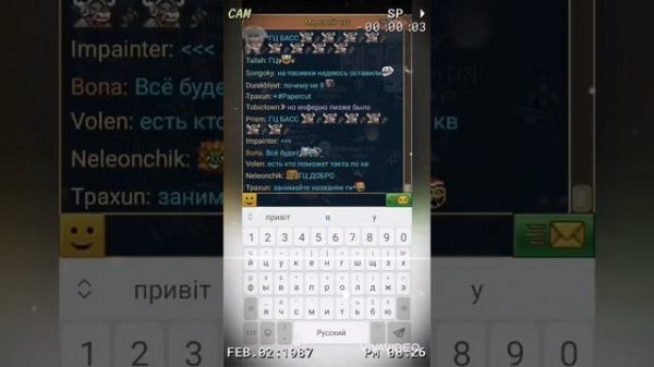 Warspear Online Ru-Ruby ап ги DOBRO