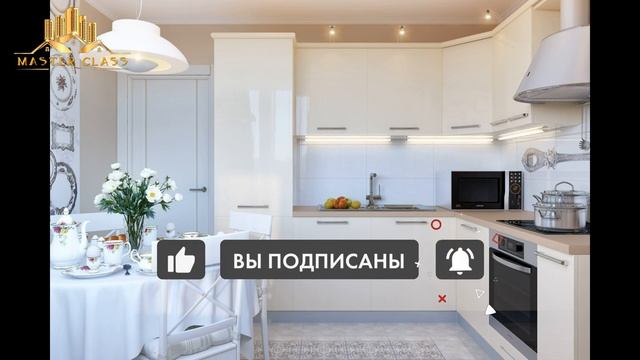 дизайн кухни в светлых тонах 2023 года смотреть онлайн