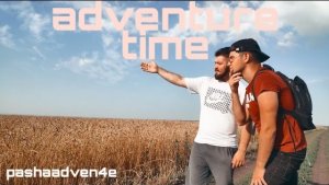 В ПОИСКАХ АНОМАЛИИ...рандонавтика Randonautica