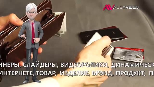 Алексвидео. HTMLи MEDIA контент. Студия фото, видео и графики. г. Бердск. смотреть онлайн
