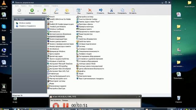 MySQL: Урок3 ODBC Часть1