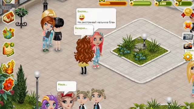 Правда или действие номер 2! смотреть онлайн