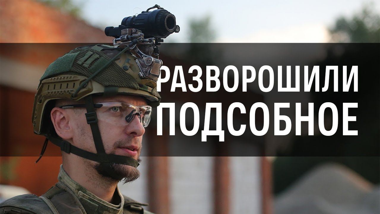 Сборная игра (17.07.2024 г.) | Полигон Подсобное смотреть онлайн