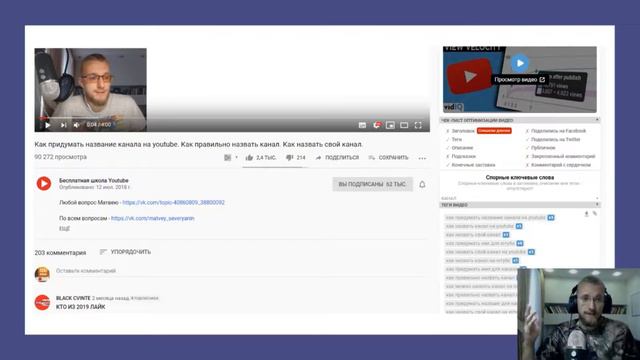 Что такое трафик смотреть онлайн