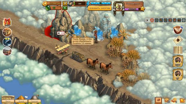 Клондайк. 1 июня-День детей. Альдерра- новая земля смотреть онлайн