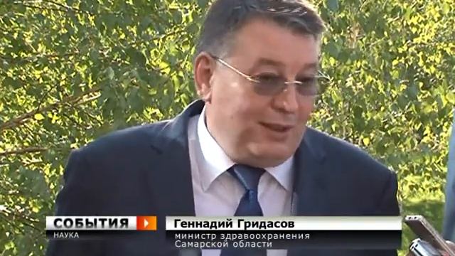 Конференция «Новое в травматологии и ортопедии» смотреть онлайн