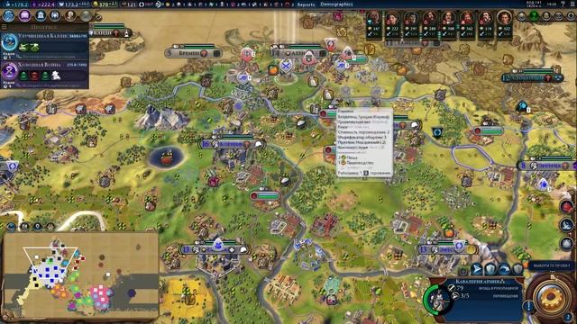 Война в Sid Meier's Civilization 6: юниты, особенности, неочевидные моменты, урон смотреть онлайн