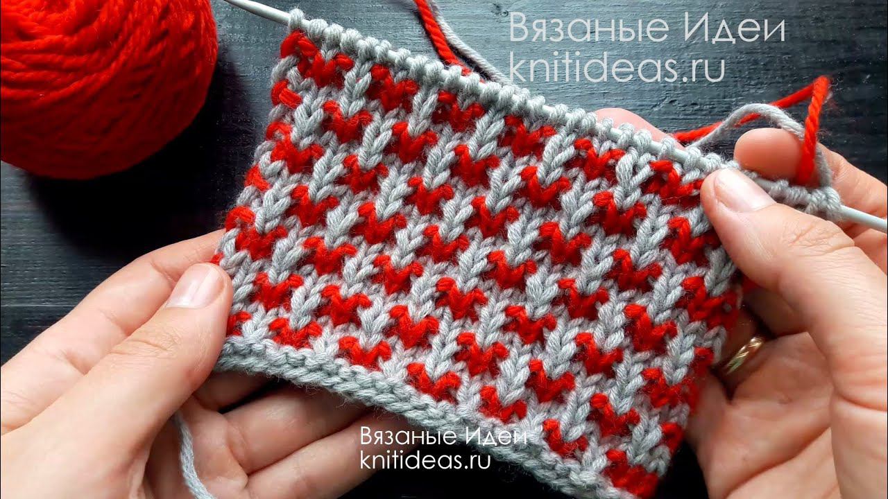 КРАСИВЫЙ, ДВУХЦВЕТНЫЙ УЗОР СПИЦАМИ! смотреть онлайн