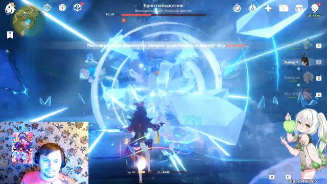 Genshin Impact. Делу время, потехе час (14) смотреть онлайн