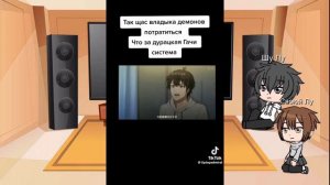 реакция пощади меня  великий господин