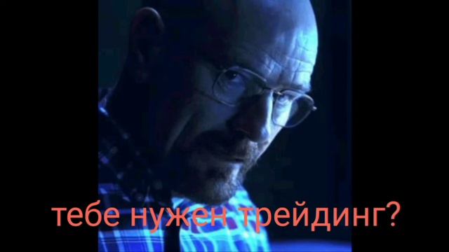 Психология трейдинга смотреть онлайн