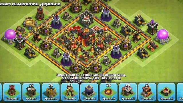 расстановка на 10 ТХ смотреть онлайн