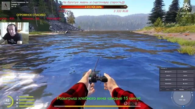 Русская рыбалка 4 ?Праздничный лайт 13!!!?С Днем рождения РР4!!!? смотреть онлайн