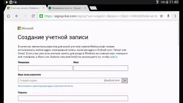 Как зарегистрироваться в Xbox live смотреть онлайн