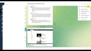 Как настроить автоматическую публикацию постов из Телеграм канала на Дзен || Кросспостинг в Дзен