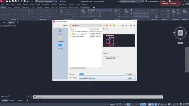 Convert DWG To DXF In Autocad смотреть онлайн