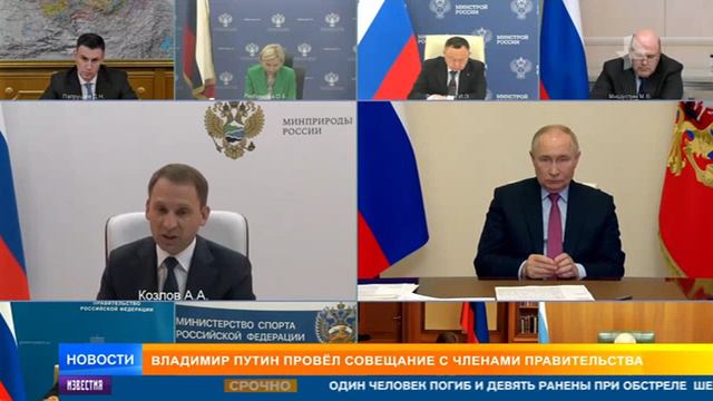 Рен ТВ # Новости, Москва, 10 июля 2024
Словно огненная лавина сходит на поселки в Забайкальском крае смотреть онлайн