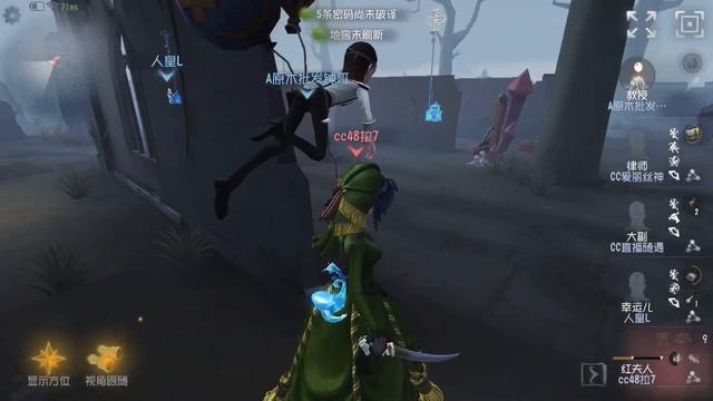 #1414 4th Bloody Queen | Pro Player | Lakeside Village | Identity V смотреть онлайн