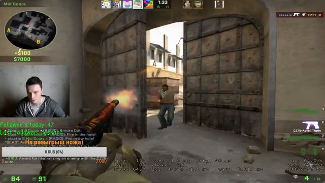 Как застрелиться в CS-GO смотреть онлайн
