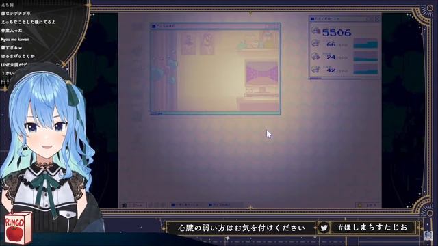 Suisei Evolution Gets Addicted To Lewd Things With Ame Chan