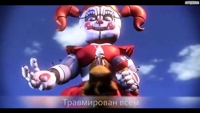 Песня Фнаф Like It Or Not На Русском Кавер Озвучка Cg5 Ft Dawko Sfm Fnaf Song Animation (Oxygen1um) смотреть онлайн