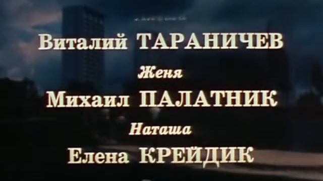 1988. 