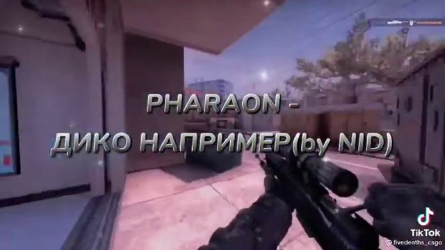 песни для ксго другие части будут потом 1 часть смотреть онлайн