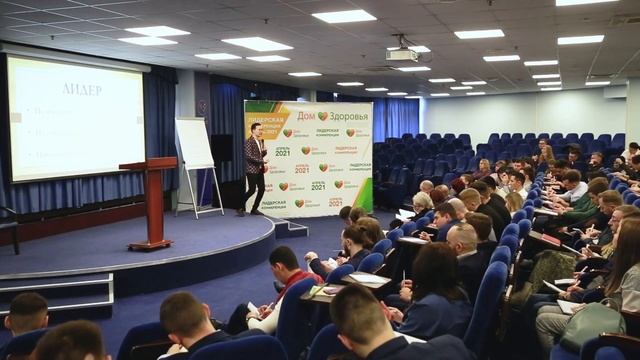 Три правила лидера. Законы лидерства. Мышление лидера. смотреть онлайн