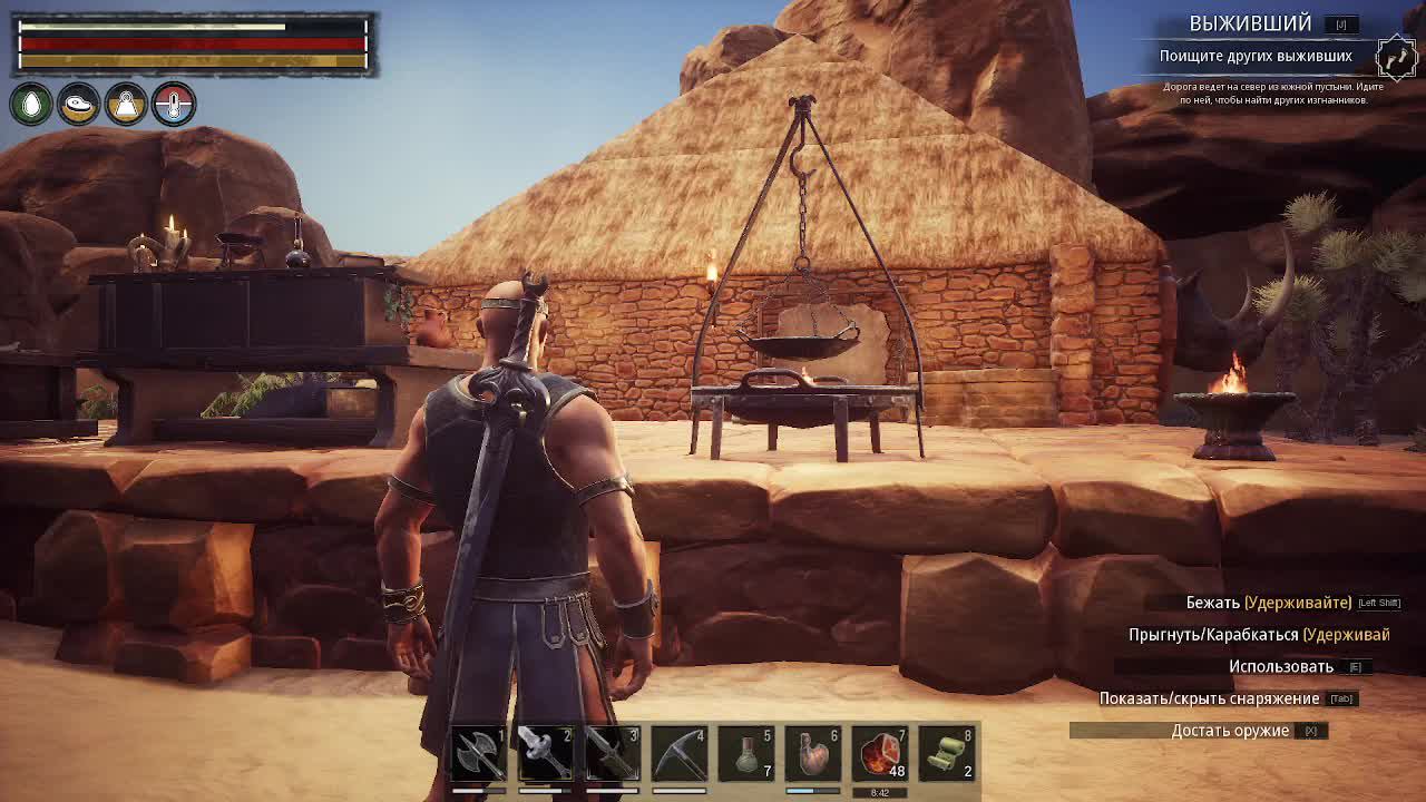 Conan Exiles! ч.4