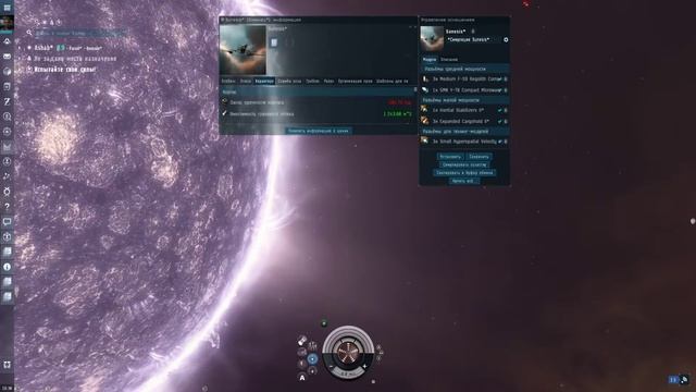 Eve Online: Гайды о торговле: О навыках и стендингах №2 смотреть онлайн