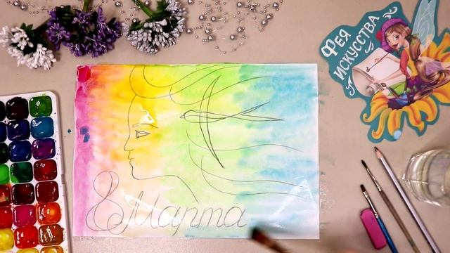 Рисунок на 8 Марта ? Силуэт девушки ? смотреть онлайн