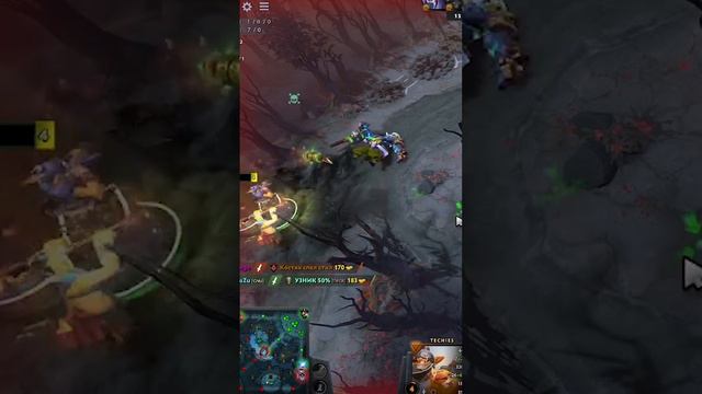 Dota 2 смотреть онлайн