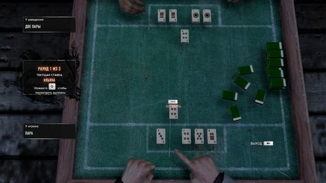 ЖИРНЫЙ ЦАО. КРИВОНОСАЯ ЧЖЕНЬ - SLEEPING DOGS DEFINITIVE EDITION #10 смотреть онлайн