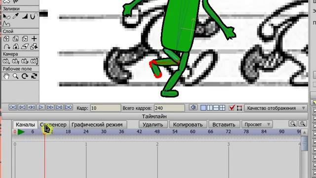 Anime Studio PRO Tutorial - Урок 6. Персонаж начинает ходить смотреть онлайн