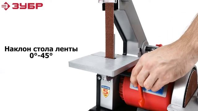 Обзор на шлифовальный станок ЗУБР ЗШС 330 смотреть онлайн