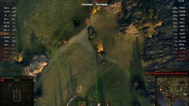 Знак Монолит смотреть онлайн