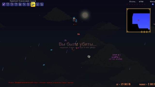 Стрим-прохождение в 4 Terraria смотреть онлайн