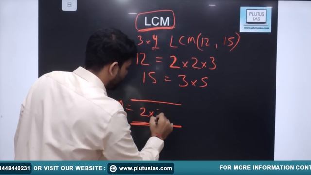 CSAT - Number System | UPSC Prelims 2023 | CSAT For UPSC | Types of Numbers | Plutus IAS смотреть онлайн