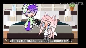 « 24 часа в одной комнате с парнем!» ||Gacha life