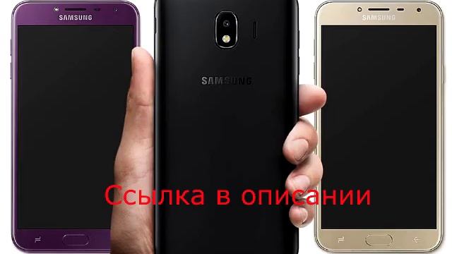 фото samsung galaxy j4 смотреть онлайн
